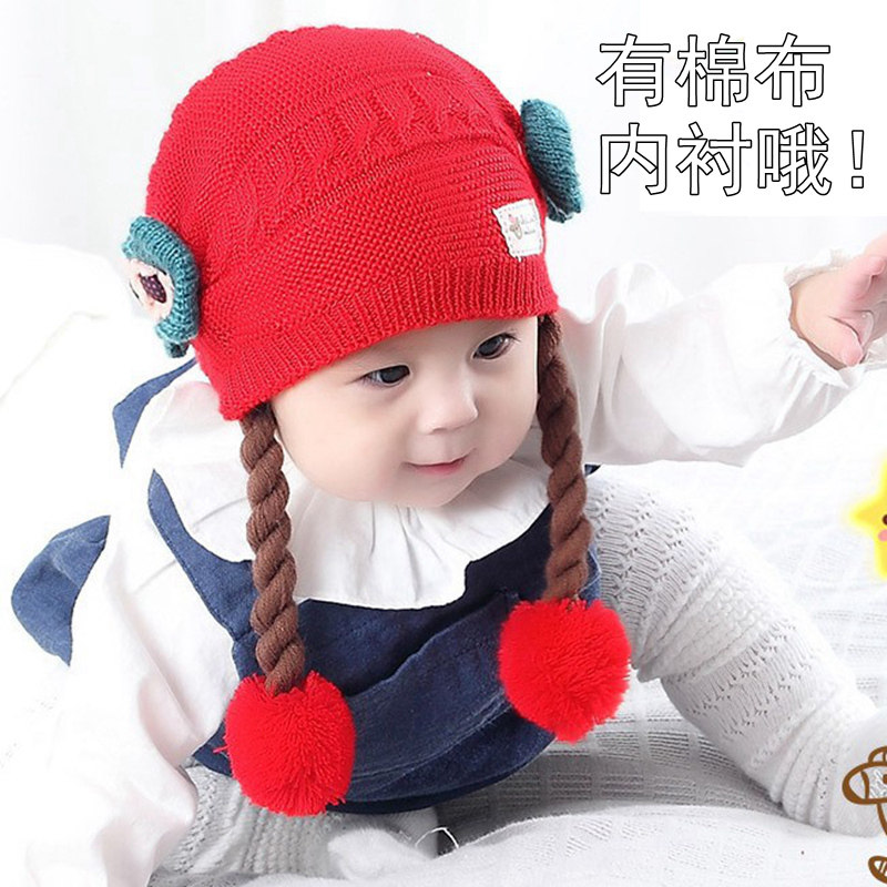 Baby hat Autumn and winter Korean Edition 3-6-12-18 A month girl baby Wig cap Braid Cotton cap princessin the Children/Baby/Family fitted , Hat/Muffler/Masks/Gloves/Earmuffs/Booties , Hat  category - from Buy2taobao.com to provide professional Taobao agent buy service