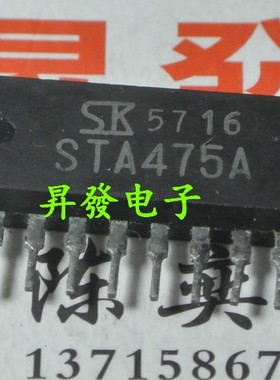 STA301A STA341M STA401A 403 STA471 STA474A STA475A打印机模块