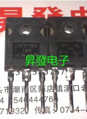 IRFP150/250/260/264/360LC/450A/460Z/N进口拆机场效应管