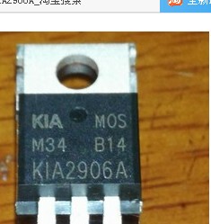 〖昇發电子〗KIA2906A 铁头 MOS场效应管 130A 60V TO-220 TO-3P