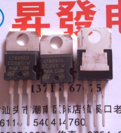 〖昇發电子〗原装拆机三端稳压管 L7809CV LM7809 7809 直插