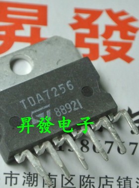TDA7256/7265/7269/7296/7297/7481/7482/7495S/8174A 音频功放IC