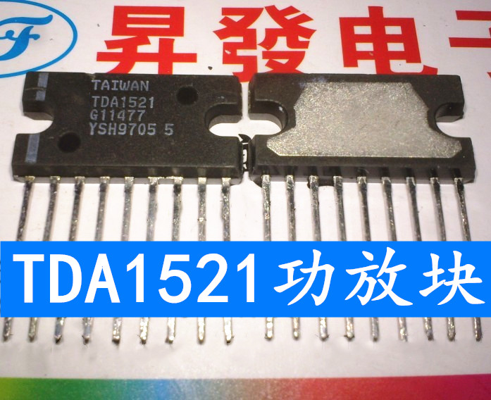 TDA1521/1514/1519C/2616/3654/8351/8356//8945S/3681JR音频功放
