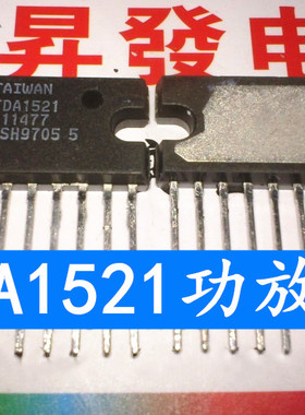 TDA1521/1514/1519C/2616/3654/8351/8356//8945S/3681JR音频功放