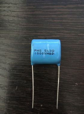 CBB21/22/81全新薄膜电容 1000V563J 1000V563K 1KV0.056UF 56NF