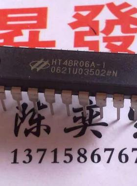 HT48R06A-1 HT48R10A-1 HT45R4H 电磁炉芯片单片机 直插DIP