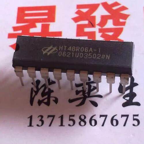 电磁炉芯片HT48R06A-1HT48R10A
