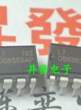 OB2263AP/2268/2338/OB2530PAP/2536/2538/2560/3652/6563电源IC