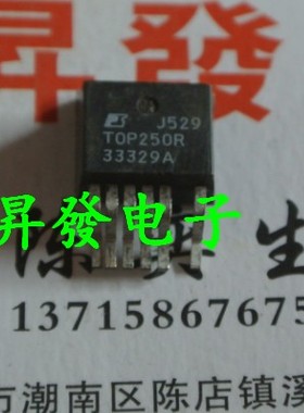 TOP242R/243R/244R/245R/246R/247R/248R/249R/250R贴片电源芯片