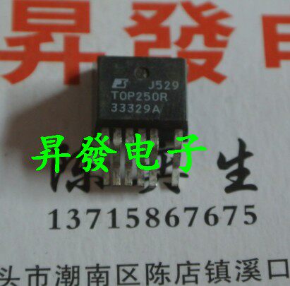 TOP242R/243R/244R/245R/246R/247R/248R/249R/250R贴片电源芯片