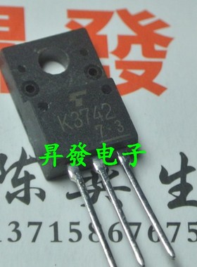 2S/K3683/3702/3706/3742/3767/3797/3799/3868/3934场效应电源管