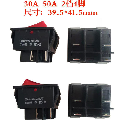 三相大电流船型开关30A50A带灯逆变器JD03-3X电焊机380v9脚紫铜