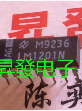 〖昇發电子〗全新显示器维修配件 LM1201N