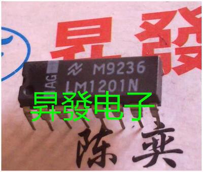 〖昇發电子〗全新显示器维修配件 LM1201N