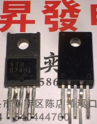 电源模块STRG6151/G6152/G6153/G5623/G5643D/G6452/G6532/G7401