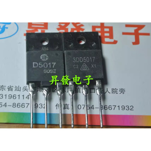 3DD/2S/D2101/D2102/D2103/D2553/5011/D5013/D5017电源管行管
