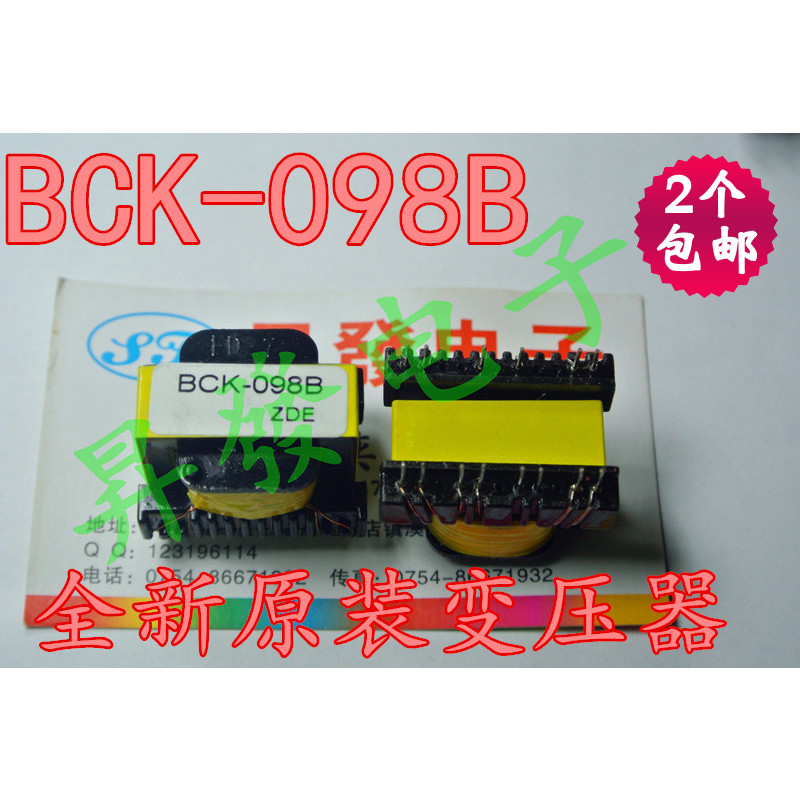 〖昇發〗全新BCK-098B ZDE BCK-25-2801空调主板变压器 1200417.F
