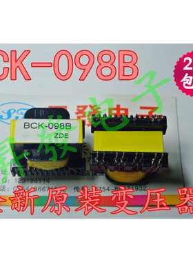 〖昇發〗全新BCK-098B ZDE BCK-25-2801空调主板变压器 1200417.F