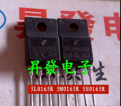 〖昇發电子〗液晶电源芯片 5M0165R 5L0165R 5H0165R