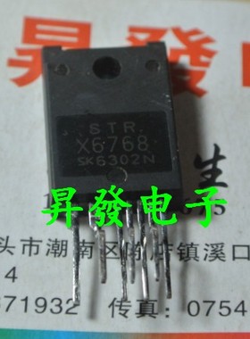STRX6729/X6737/X6750/X6756/X6757/X6759/X6768/X6769B电源模块