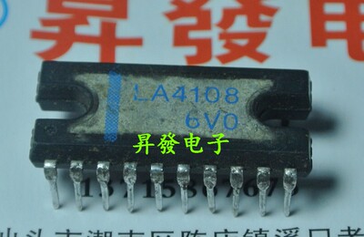 LA4108 LA4500 LA4505 LA4102 LA4127电子琴维修芯片音频功放电路