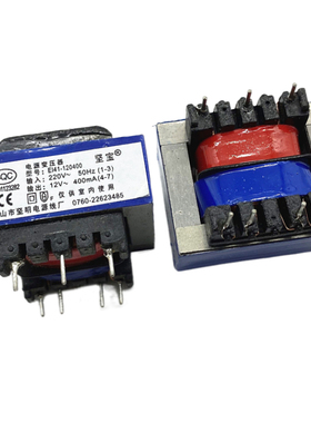 吸油烟机热水器微波炉消毒柜电源变压器220v转12V400mA 150/350mA