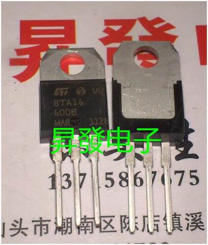 〖昇發电子〗 全新双向可控硅 BTA16-600C BTA16-600B SAC187 - 封面