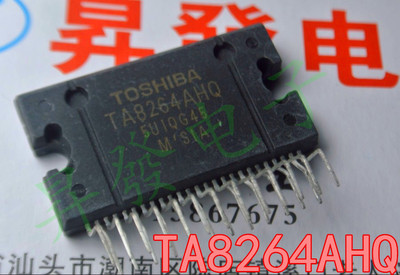 TA8263BH/8264AHQ/8266H/8268/8270/8273/8275/8276HQ汽车功放IC