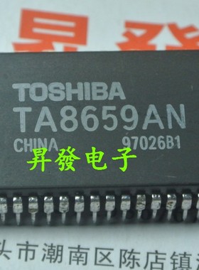 TA1316AN/1268N/8659AN/8690N/8759BN/8844N/8845N/8867N解码芯片