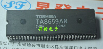 TA1316AN/1268N/8659AN/8690N/8759BN/8845N/8867N解码芯片