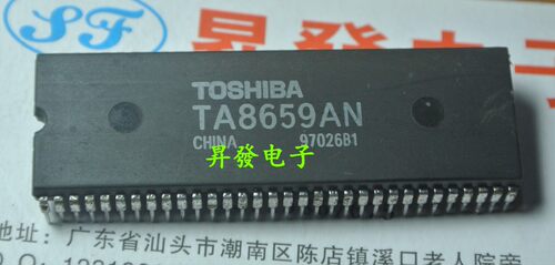 TA1316AN/1268N/8659AN/8690N/8759BN/8845N/8867N解码芯片