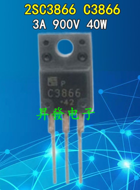 〖昇發电子〗三极管 高压电源管C3866 2SC3866