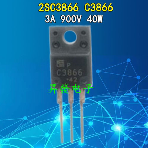 三极管高压电源管C38662SC3866