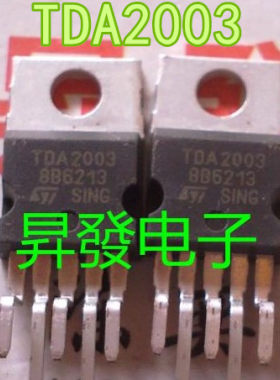 CD/TDA2003L/2006/TDA2030A/2040/TDA2050/2051音频功率放大电路