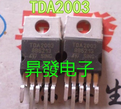 CD/TDA2003L/2006/TDA2030A/2040/TDA2050/2051音频功率放大电路