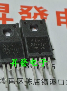 STRG5551/G6359/G6632/G6651/G8626/8628/9626/9628/6624电源模块