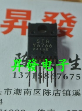 STRY6453/6456/Y6473/Y6476/Y6735/Y6753/Y6754/Y6763/Y6766/6765