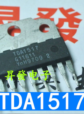 TDA1011/1020/1013B/1517/1521A/2007/2611A/CD2811GS/2811功放块