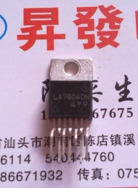 LA78040A B N UTC LA78041 LA78045 LA78141 LA78145电视机场扫描