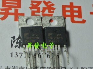 254 261YN 255 259 260 256 257 TOP249 Y电源管理芯片 258 250