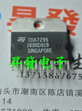 TDA1675A/7263/7264/7266/7294/7295/7372/7374/7375功放芯片7293