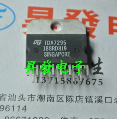 伴音功放芯片TDA1675A72637264