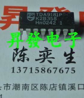 TDA7073B/7267A/7315/7442/7496L/8198/8380/8395P/8425/9181芯片
