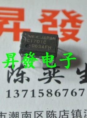 UPC1251C UPC1701C UPC358C UPC4082C UPC4558C 直插双运算放大器