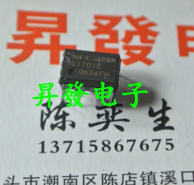 UPC1251C UPC1701C UPC358C UPC4082C UPC4558C 直插双运算放大器