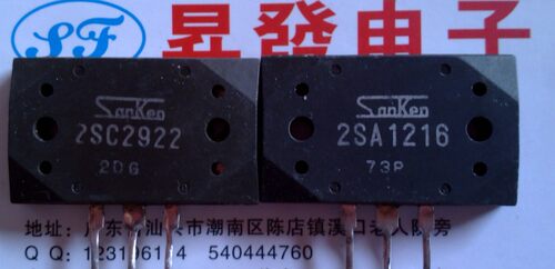 音频功放对管A1216C2922