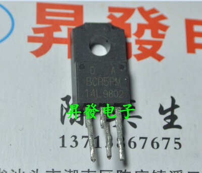 洗衣机双向可控硅BCR2PMBCR3PM