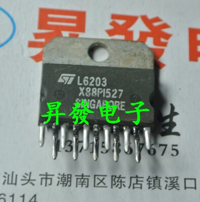 3电机驱动芯片ICL298L5959