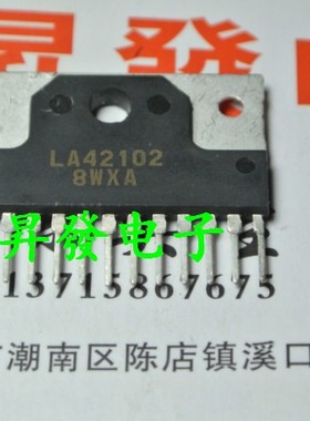 LA42102 LA42031 LA42051 LA42052 LA42351 LA42352 伴音功放集成