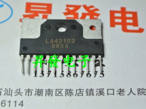 伴音功放集成LA42051LA42052